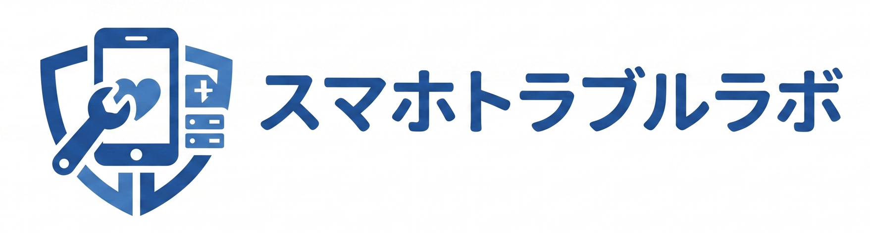 スマホトラブルラボ